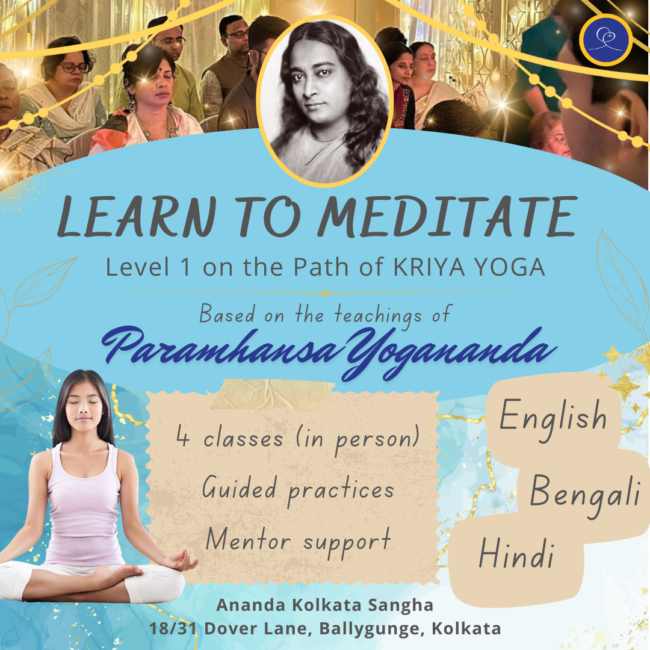 learn hoe to meditate; Level 1 on the path of Kriya Yoga. Meditation classes, Learn how to meditate, Kriya yoga technic 