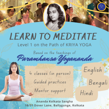 learn hoe to meditate; Level 1 on the path of Kriya Yoga. Meditation classes, Learn how to meditate, Kriya yoga technic